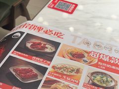 -新世界餐厅(万达店)