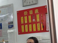 -盛兴面馆(真儒大厦店)