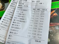 -令氏家外家周秦食府(高新店)