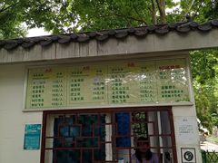 -堤角公园