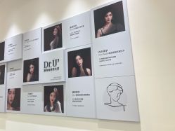 -Dr.U博士医疗美容医院