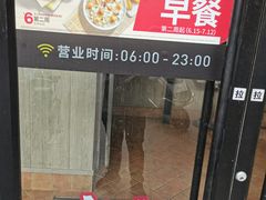 门面-肯德基(西安兴庆店)