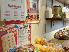 -稻田秋(怡美广场店)