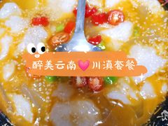 树番茄雪花鱼-醉美云南·云南菜主题餐厅(昆明站北京路双龙商场店)