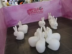 -恒生万鹂广场(唐镇店)