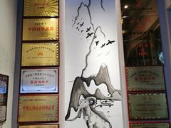 -百草滩羊清水涮羊肉(长城路店)