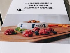 -the rug 飞毯 (朝阳公园店)