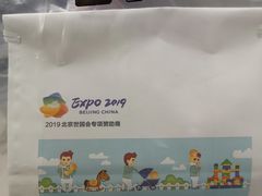 -爸爸糖吐司面包(大连高新锦辉商场店)