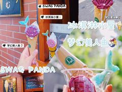 -古董花园(思南路42弄小区店)