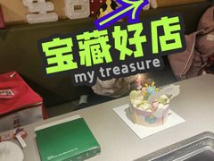 -海底捞火锅(江宸天街店)