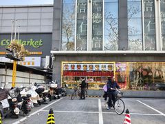 -北京全聚德(玉泉路店)