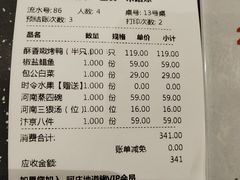 -阿庄新豫菜(通泰路店)
