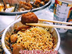 -吴记麻辣烫(曙光中路店)
