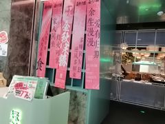 -绿茶餐厅(广州天河城店)