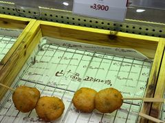 -古来思鱼饼