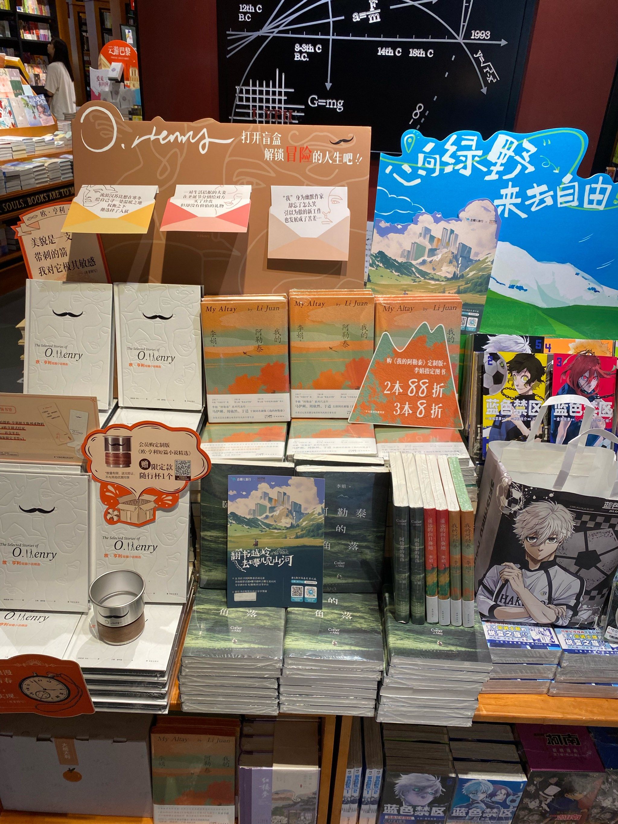 西西弗书店房山天街店