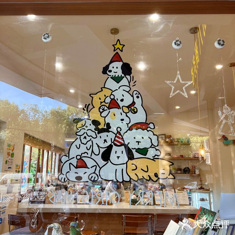 圣诞🎄咸摩卡与萌宠🐶Vicky等你来撩