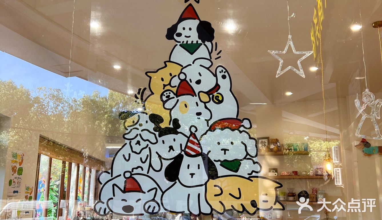 圣诞🎄咸摩卡与萌宠🐶Vicky等你来撩