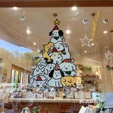 圣诞🎄咸摩卡与萌宠🐶Vicky等你来撩