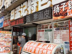 门面-孟记大碗面•家常菜(鼓楼和会街店)