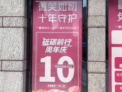 -和平卓尔口腔·矫正种植中心