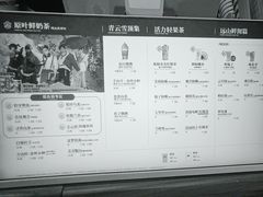 -霸王茶姬(上海静安大悦城店)