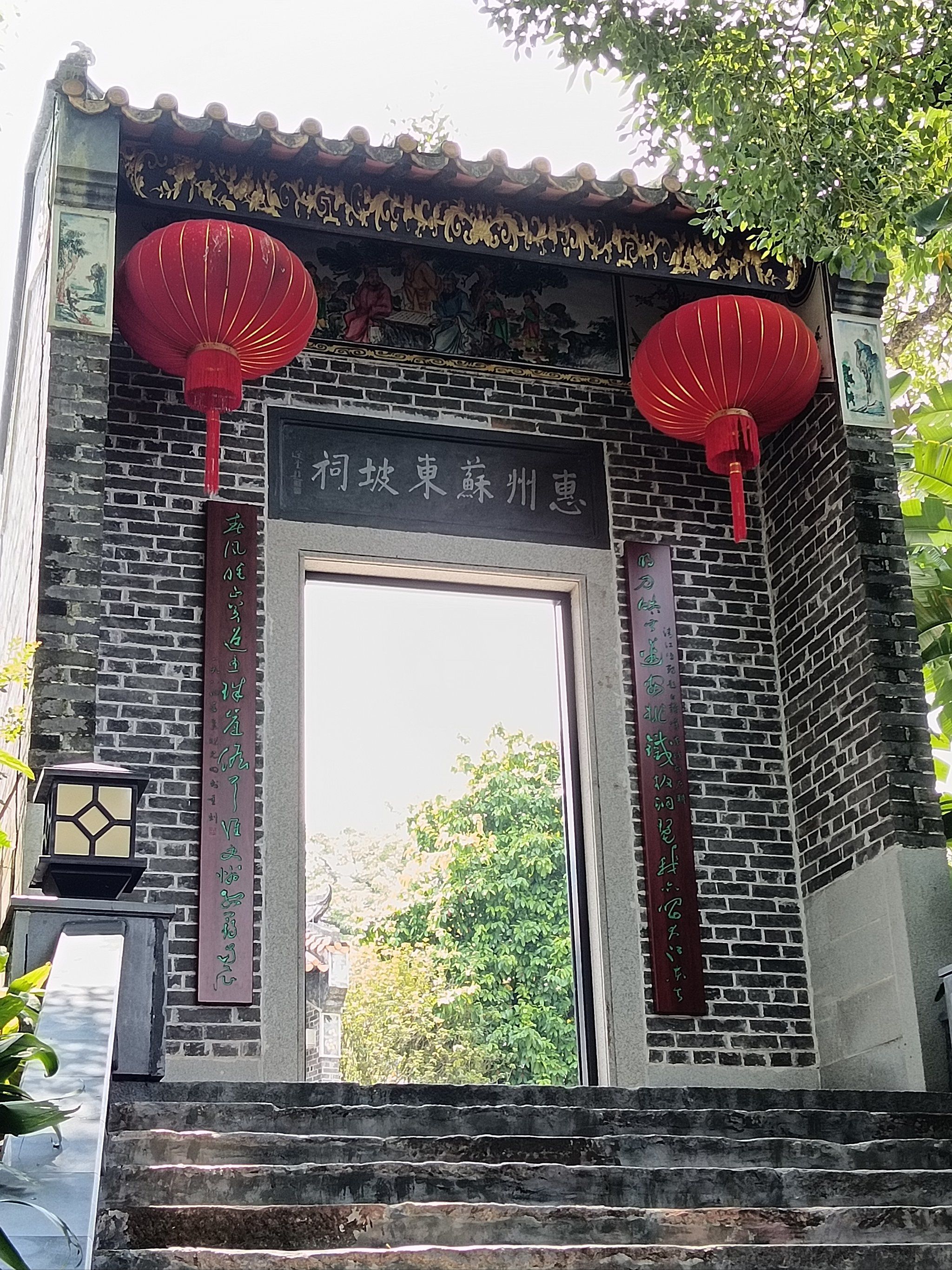 惠州东坡祠