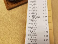 账单-澳门西南饭店·粤菜·茶市·手工点心(华海路店)
