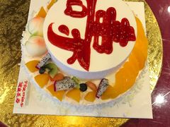 -好利来(奉天店)