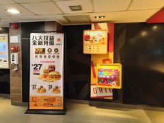 -麦当劳(一德路店)