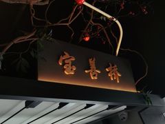 门面-上名堂·鱼头好吃(体育场路店)