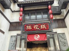 -茅山东方盐湖城景区