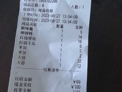 -泰润8号饭堂(闻喜路店)
