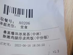 -永和大王(茉莉上新·友谊店)