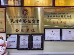 -日月永和中国餐饮名店(横岗店)