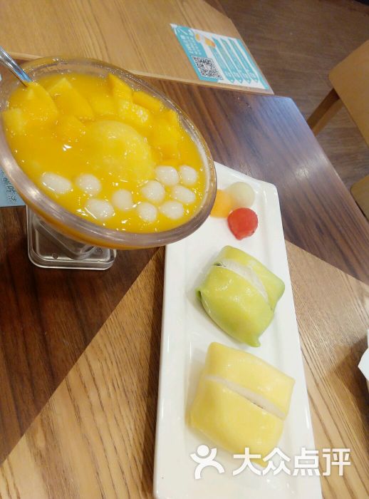 许留山(深圳福田cocopark)-图片-深圳美食-大众点评网