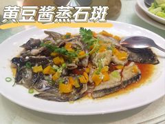 -荣粤酒家·融合粤菜