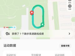 -回龙观体育文化公园