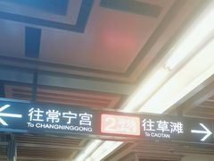 -北大街(地铁站)