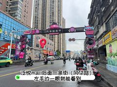 -汪胖子襄阳牛肉面(华丰路店)