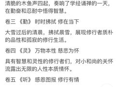 -国学剧院(功夫诗·九卷)