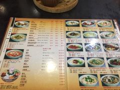 菜单-奎元馆(市民中心店)