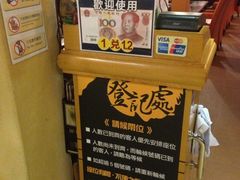 iphone_upload_pic-沙嗲王(加拿芬店)