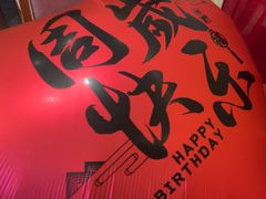 -泓历皇朝酒店(东亭店)
