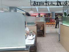 -黄记煌三汁焖锅(悦方IDmall店)
