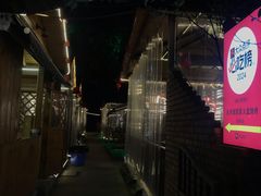 -醉月城西昌火盆烧烤(天府店)