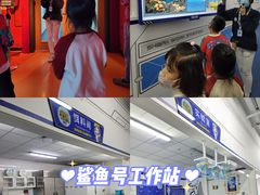 -沈阳海洋探索中心