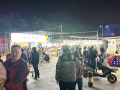 -大学城夜市