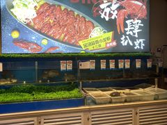 -鼎原力量吊炉烧烤主题餐厅(临河街店)