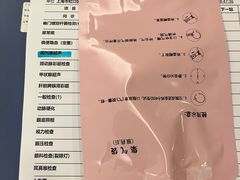 -上海美兆健康医疗体检中心(古北店)